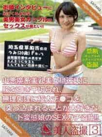 老人的味道木鱼马