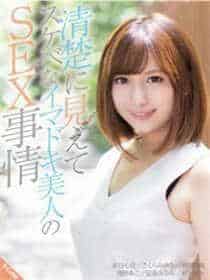 八妻子官方网视频观看