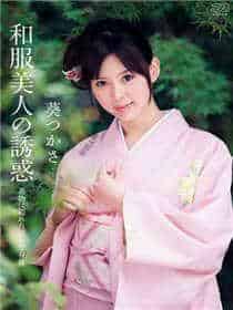 冷凉凉薄乔衍