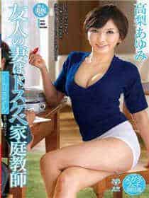 名门深爱前妻不好追 兰溪
