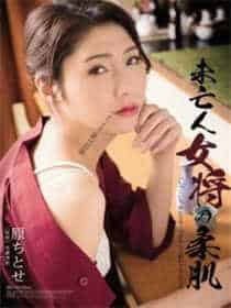 哆啦a梦恶魔护照h静香